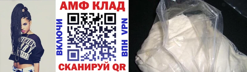 АМФЕТАМИН Розовый  купить  цена  Дудинка 