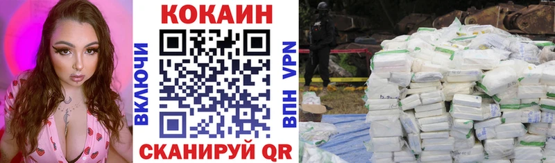 Кокаин 99%  Дудинка 