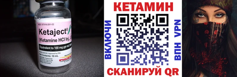 Кетамин VHQ  Дудинка 