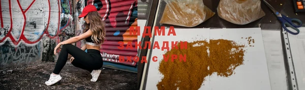 соль ск Алзамай