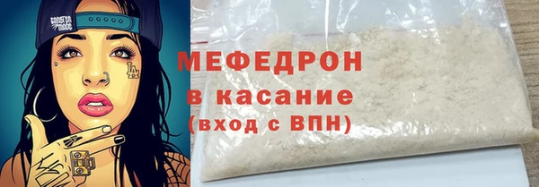 mdma Протвино