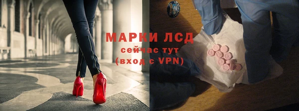 MDMA Алексин