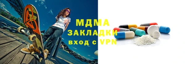 MDMA Алексин