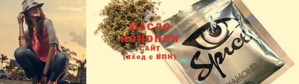MDMA Алексин