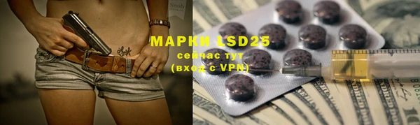 MDMA Алексин