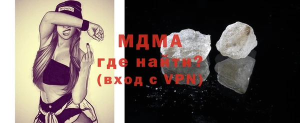 MDMA Алексин