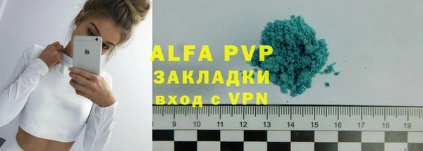 соль ск Алзамай