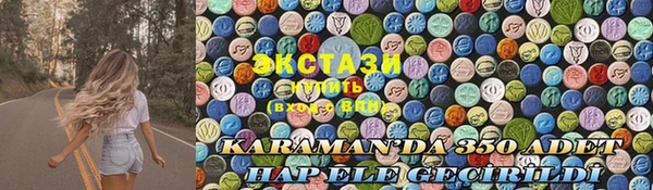 прущая мука Алексеевка
