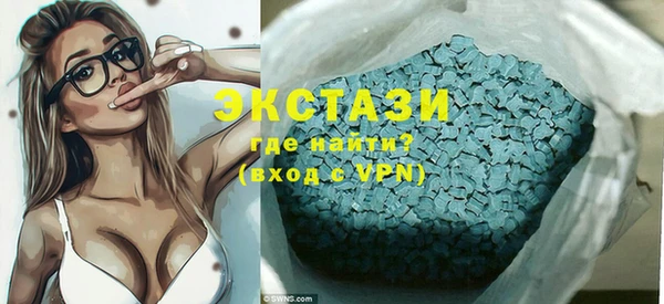 MDMA Алексин