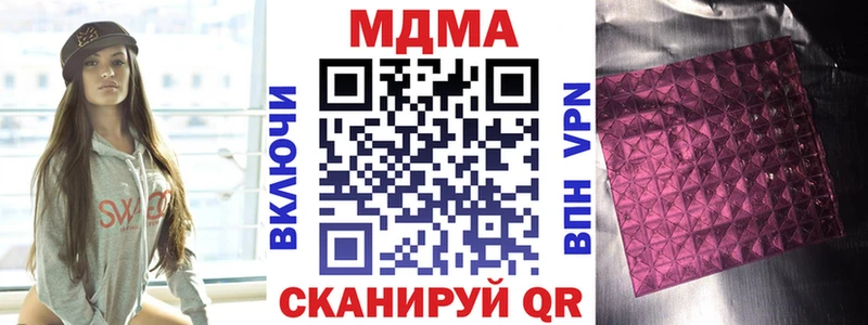 MDMA молли  купить закладку  Дудинка 