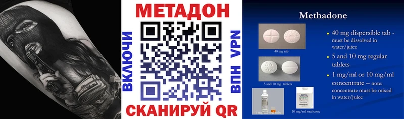 МЕТАДОН methadone  закладки  Дудинка 