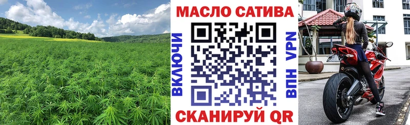ТГК гашишное масло как найти закладки Дудинка
